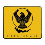PONTOS ZEI GW-160PZ